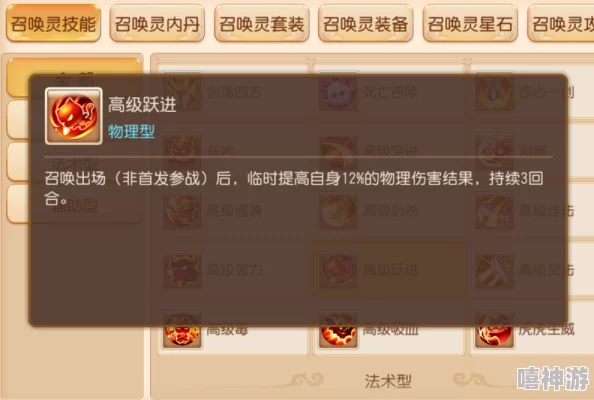揭秘沙巴克之梦预约新地址与官方推荐预约渠道详解
