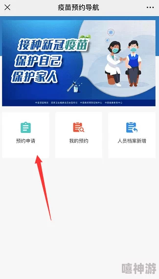 揭秘沙巴克之梦预约新地址与官方推荐预约渠道详解