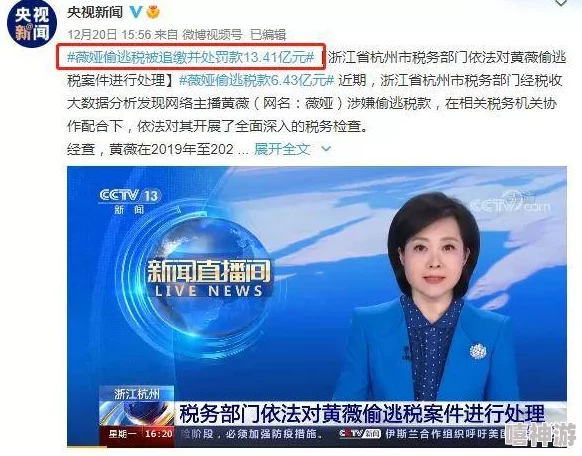 热门事件黑料网爆热点：网友热议背后真相，纷纷表达对事件的看法与态度，引发广泛讨论和关注