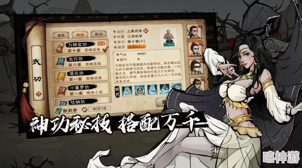 烟雨江湖中秋活动：八卦消息曝光，绝世宝藏传说引发神秘事件
