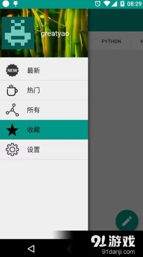 苹果91轻量版官网入口在哪？了解如何快速找到官方入口并获取最新信息与资源