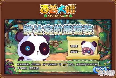 西普大陆新手前期精灵选择指南：全面攻略助你精准挑选