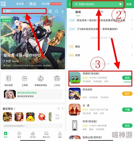 2024年热门双人闯关游戏推荐：两人共玩游戏排行榜精选