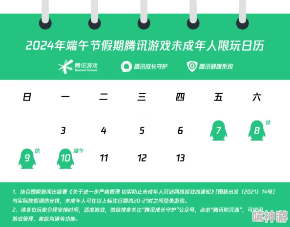 2024年热门双人闯关游戏推荐：两人共玩游戏排行榜精选