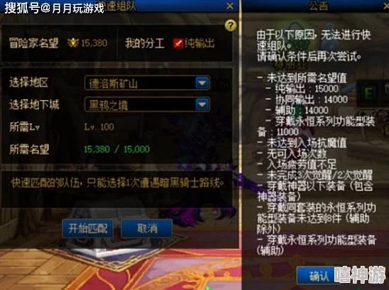 鸦卫奇旅：深入解析卡蜜拉天赋选择与技能介绍说明
