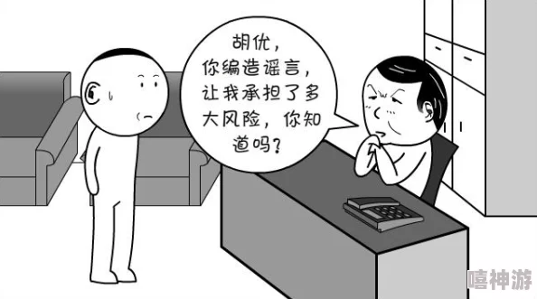 被到爽流漫画双男主漫画引发热议，网友纷纷表示对这种题材的喜爱与期待，认为其情节新颖且充满创意