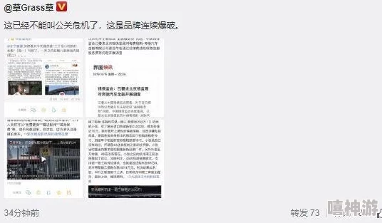 黑料门-今日黑料-最新海角：探讨黑料行业的兴起与发展，揭示其对社会舆论的影响与伦理争议