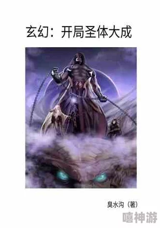穿到清水文里造福男主的小说：如何通过逆转剧情与丰富角色关系提升故事吸引力与情感共鸣