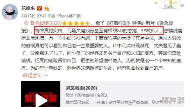 甘雨挤牛奶：探讨虚拟角色与现实生活中动物养殖的关系与影响