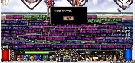 DNF游戏中，弹药专家与漫游枪手哪个职业更厉害？
