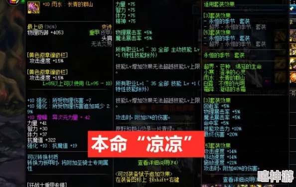 DNF游戏中，弹药专家与漫游枪手哪个职业更厉害？