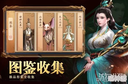 洪荒西行录游戏兑换码全集及最新领取指南 洪荒西行录游戏兑换码全集及最新领取指南