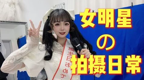 舔阴技巧：明星们私下分享的独家秘诀，竟然让伴侣欲罢不能！
