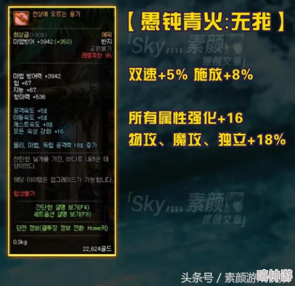 DNF游戏中哪个戒指的属性最为强大推荐分析