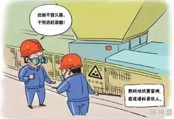 羞羞漫画百度窗口：了解这一热门漫画平台的使用技巧与体验分享，畅享多样化的漫画资源和社区互动