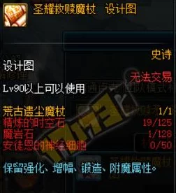 DNF魔界区域探索：揭秘哪个地图面积最为小巧精炼