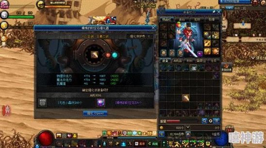 DNF魔界区域探索：揭秘哪个地图面积最为小巧精炼