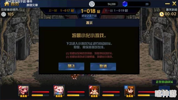 DNF游戏中海南区究竟归属于哪个跨服大区详解