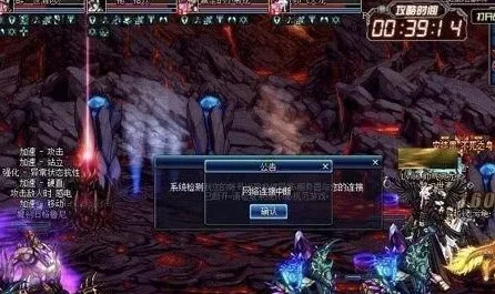 DNF游戏中海南区究竟归属于哪个跨服大区详解