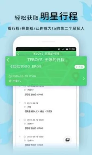 黑料不打烊,万里长征最新2024：网友热议背后真相，纷纷表示期待更多内幕曝光与真实故事分享