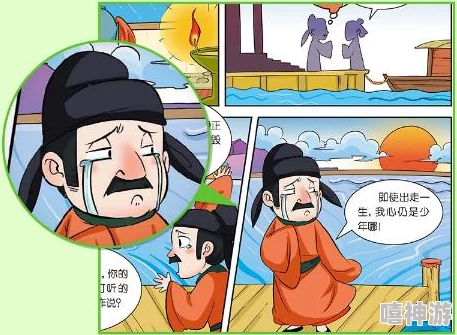漫漫画免费漫画入口页面改装：如何优化用户体验与界面设计，提升阅读效率与吸引力