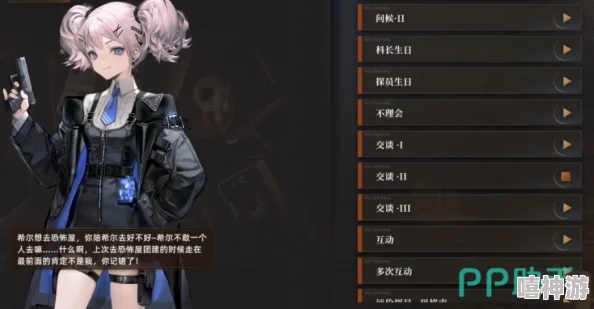 深入解析：异象回声中帕斯卡角色的独特技能与运用介绍