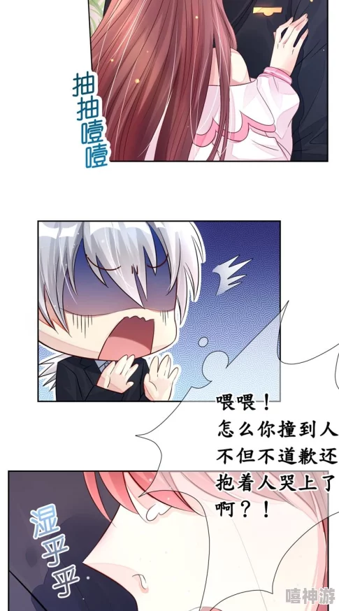 羞羞漫画成人漫画：揭秘作者身世背景，曾是知名网络红人，现身份惊人！
