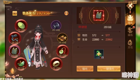 古剑奇谭系列中哪个装备最适合角色发展及战斗策略