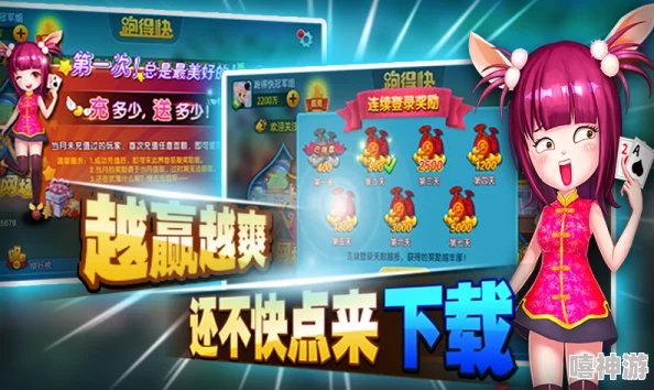 2024年小朋友热门游戏精选：探索小朋友们最爱的趣味游戏合集