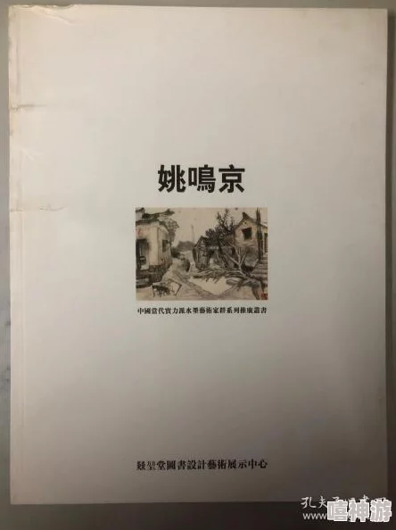 把坤寒进坎坎：解析坤寒的艺术特色与其在当代文化中的影响力
