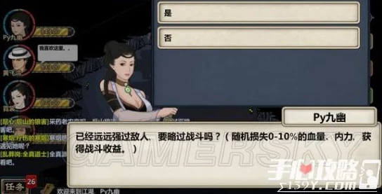 门卫老王和苏荷原文及翻译：解析人物关系与故事情节的深层含义与文化背景分析