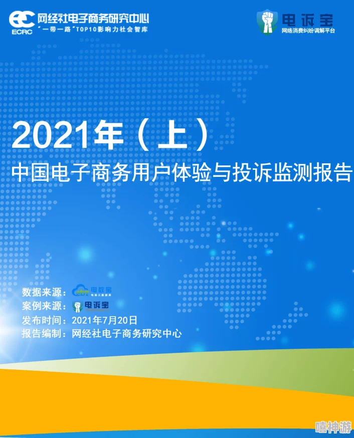 蜜桃视频com.www：分析其在短视频平台中的影响力与用户体验提升策略，探索未来发展趋势与市场竞争力