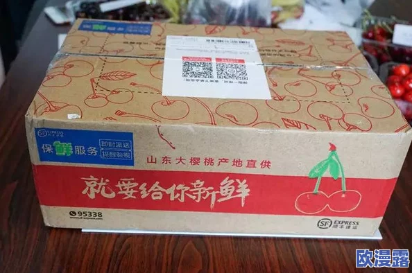 www.樱桃视频推出全新功能，用户体验再升级，吸引更多年轻观众加入平台！