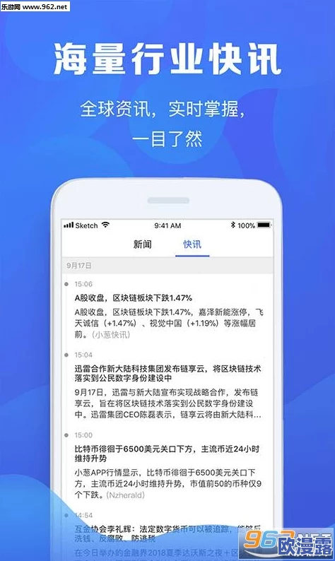 免费行情网站app大全:全面汇总最新市场动态与投资工具,助您轻松掌握财经信息 免费行情网站app大全:全面汇总最新市场动态与投资工具,助您轻松掌握财经信息
