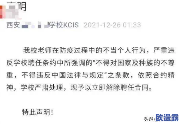 有没有免费的咸片?网友热议:免费资源是否值得信赖,还是要支持正版内容更为重要! 有没有免费的咸片?网友热议:免费资源是否值得信赖,还是要支持正版内容更为重要!