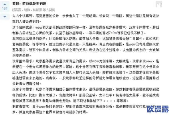 www.色五月:网友热议这一平台的内容质量与用户体验,纷纷表达各自看法和使用感受,引发广泛讨论 www.色五月:网友热议这一平台的内容质量与用户体验,纷纷表达各自看法和使用感受,引发广泛讨论