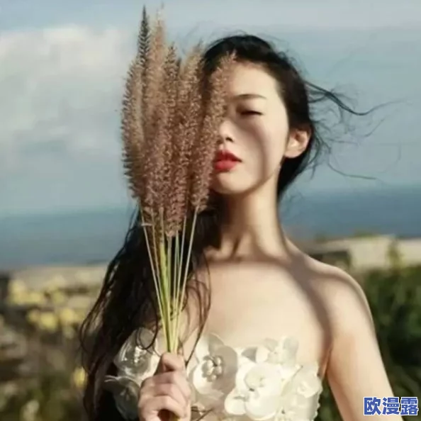 女人下休欣赏Ass，网友纷纷表示：这种放松方式真是让人眼前一亮，生活需要更多的乐趣和轻松