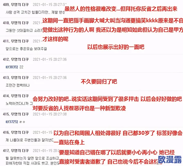b站推广站2024mmm：网友猜测明年将有大规模合作，引发粉丝热议