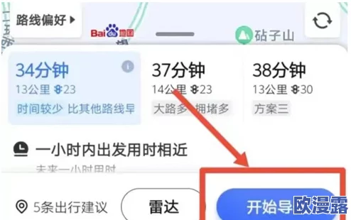 舆情网站直接打开怎么弄？网友热议：操作简单还是需要技巧，分享经验助你轻松访问！