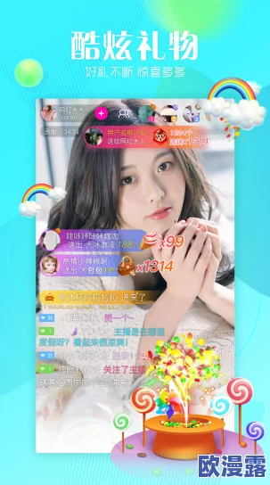 黑料网app＂曝光明星绯闻猛料，内幕揭秘惊人真相涉及多名知名艺人