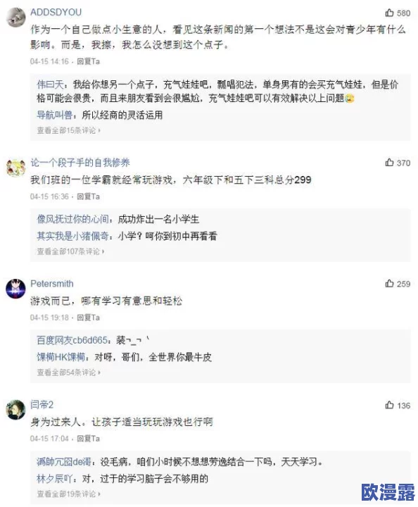 第四色777：网友热议其背后的文化意义与社会影响，纷纷表达各自的看法和感受，引发广泛讨论