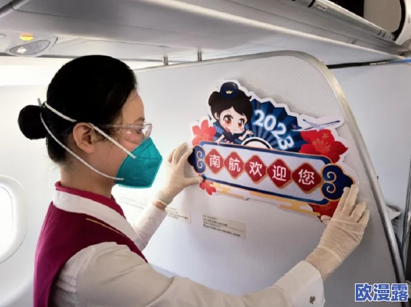 法国空乘2023：航空业复苏背景下的职业发展与挑战分析及未来趋势展望