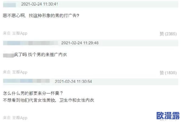 蜜桃视频网址：网友热议其内容丰富性与用户体验，是否能满足不同观众的需求？