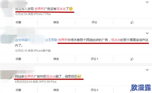 黑料爆料网最新进展：多起事件引发公众关注，平台内容审核机制亟待完善与加强