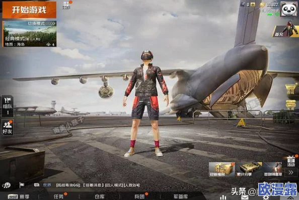 穿越火线关小雨拔萝卜：网友热议游戏中的趣味互动与角色设定，纷纷表示期待更多创意玩法！
