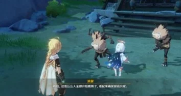 原神甘雨和丘丘人繁衍后代，竟然引发了玩家们的热议与讨论，背后隐藏着怎样的故事？