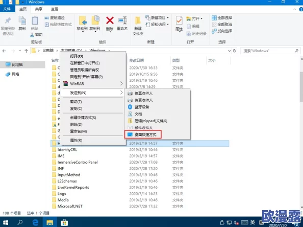 EEUSS影院免费快捷方式桌面：全新进展带来更便捷的观影体验与操作指南