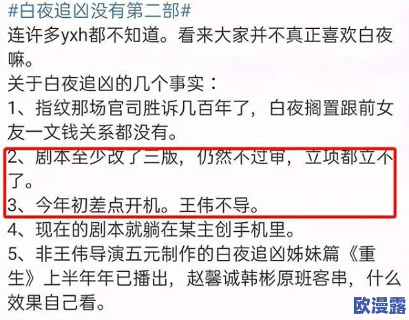 x站中文版引发热议：网友纷纷表达对内容审查和用户体验的看法，期待更开放的平台环境