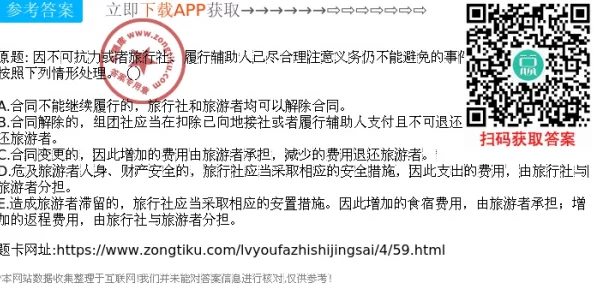 甘宇被旅行者咬出乳液，旅行者缘何选择优先攻击该目标及其生理影响分析