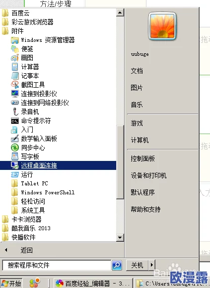 高潮vpswindows国产乱:探讨国产VPS在Windows环境下的应用现状与发展趋势,以及用户选择的多样化需求分析 高潮vpswindows国产乱:探讨国产VPS在Windows环境下的应用现状与发展趋势,以及用户选择的多样化需求分析